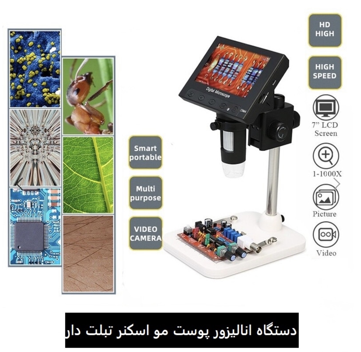 دستگاه انالیزور پوست مو اسکنر تبلت دار دستگاه انالیزور پوست مو اسکنر تبلت دار