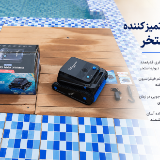 ربات استخرشوی هوشمند EVERCROSS BOT U8